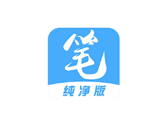 安卓APP-笔趣阁 纯净版v1.7.2/完美版v2.7.7/红色版v5.2.2/橙色版v1.0.6 去广告版-梨子乐分享