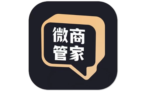 安卓APP-微商管家 v1.1.9 微商效率工具群发清粉 解锁VIP会员版-梨子乐分享