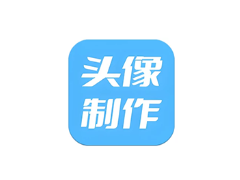 安卓APP-暴走头像 v1.0.2 高级版-梨子乐分享