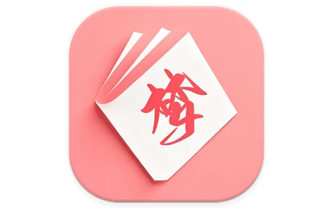 安卓APP-梦溪阁漫画 v1.0.6 去广告纯净版 小说漫画二合一-梨子乐分享