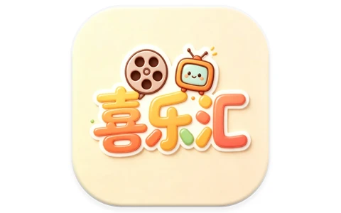 安卓APP-喜乐汇 v2.6.0 去广告-梨子乐分享