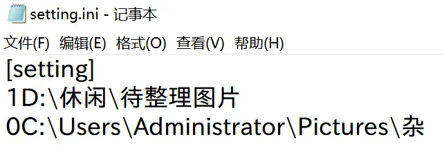 案记索图(搜索图片中的文字) v0.1