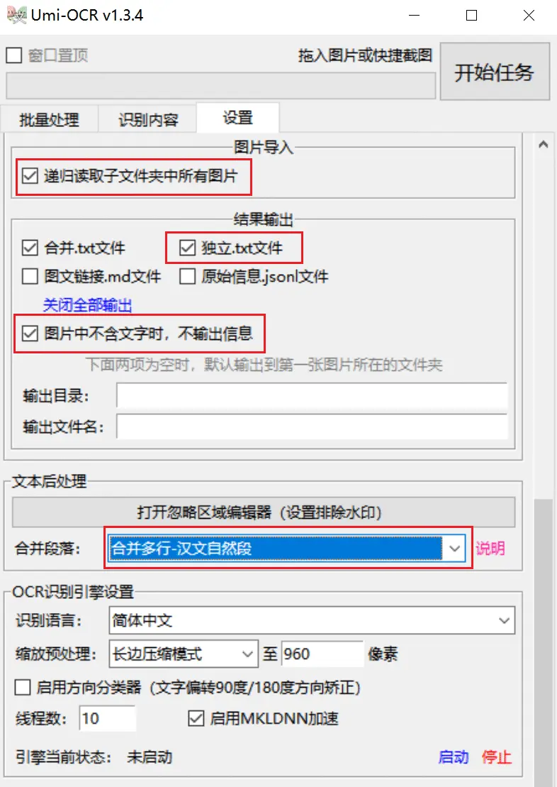 案记索图(搜索图片中的文字) v0.1