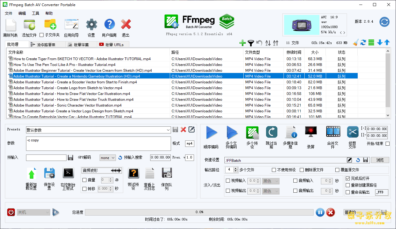 FFmpeg Batch AV Converter(FFmpeg界面版) v3.0.9 中文免费便捷版-梨子乐分享