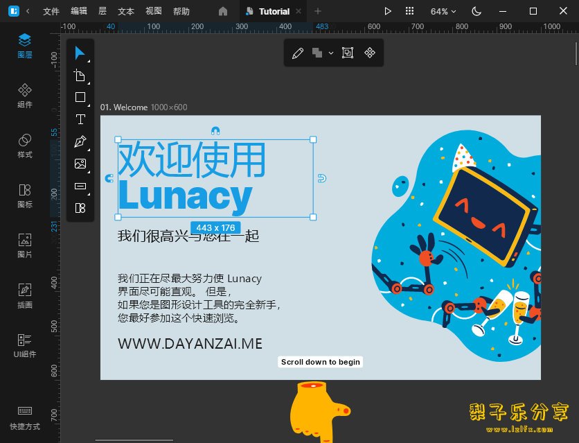 Lunacy