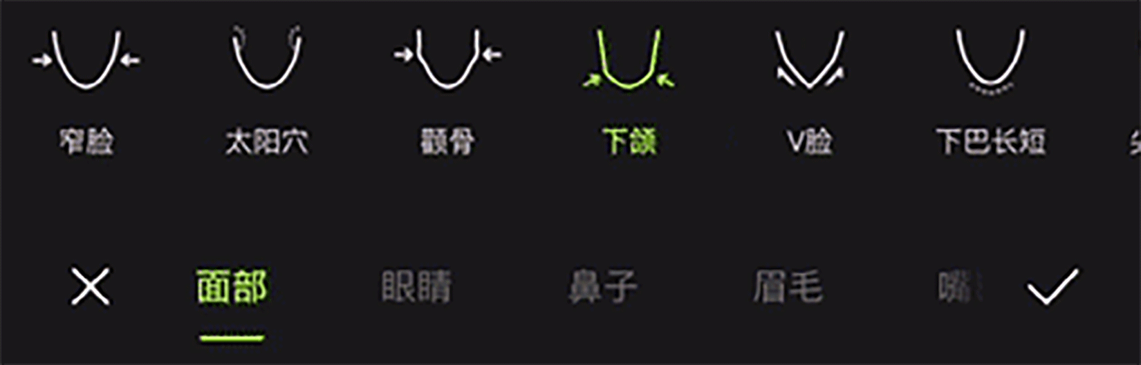 图片[2]-安卓APP-醒图 v11.6.0【会员版】超强网红修图神器-梨子乐分享
