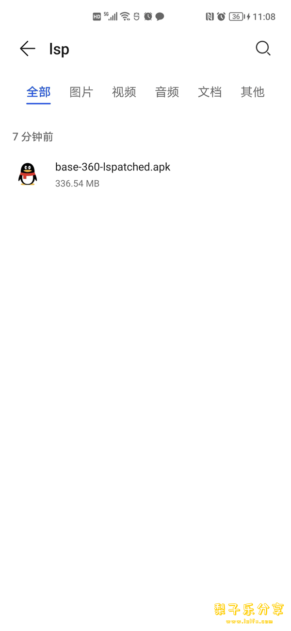 图片[7]-安卓APP Lspatch(模块工具) 0.6.0(402) 中文免费版-梨子乐分享