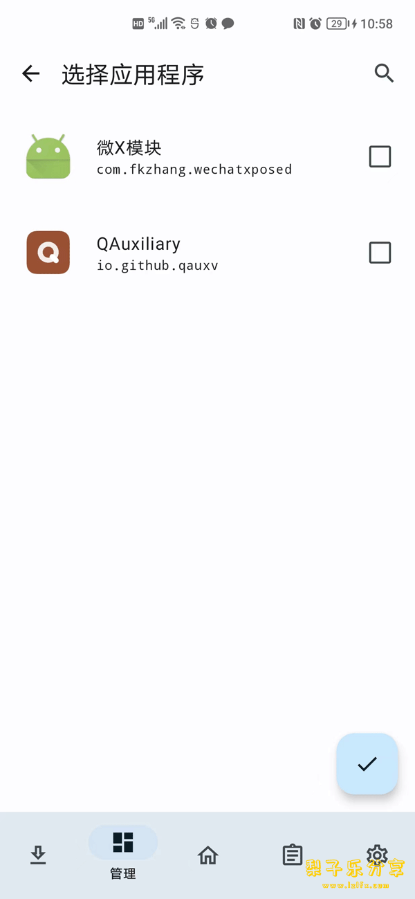 图片[5]-安卓APP Lspatch(模块工具) 0.6.0(402) 中文免费版-梨子乐分享