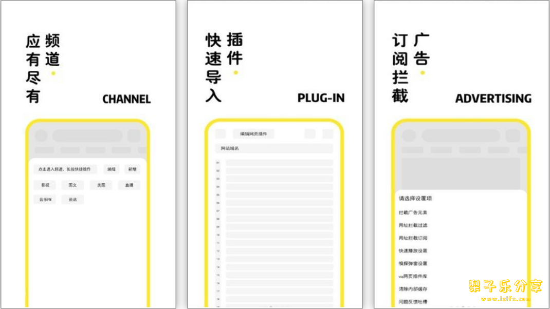 图片[1]-安卓APP-海阔视界 v8.80 【聚合工具】导入规则直接收罗全网资源-梨子乐分享