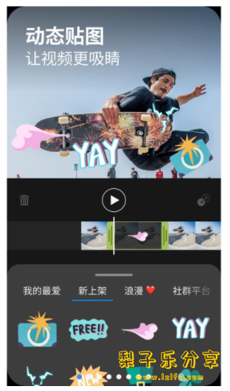 图片[2]-安卓APP-ActionDirector（威力酷剪）v7.12.5 修改版-梨子乐分享