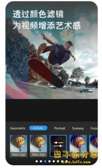 图片[3]-安卓APP-ActionDirector（威力酷剪）v7.12.5 修改版-梨子乐分享
