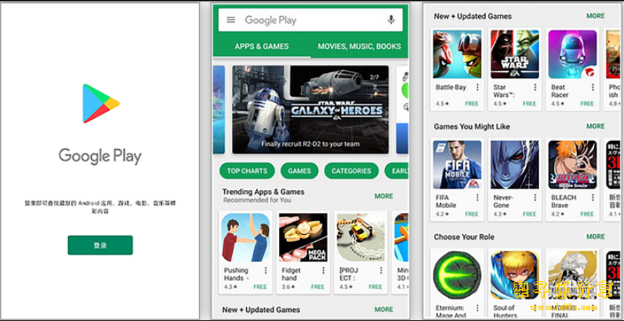 图片[1]-安卓APP-Google Play Store（谷歌商店）v45.7.17-29-梨子乐分享