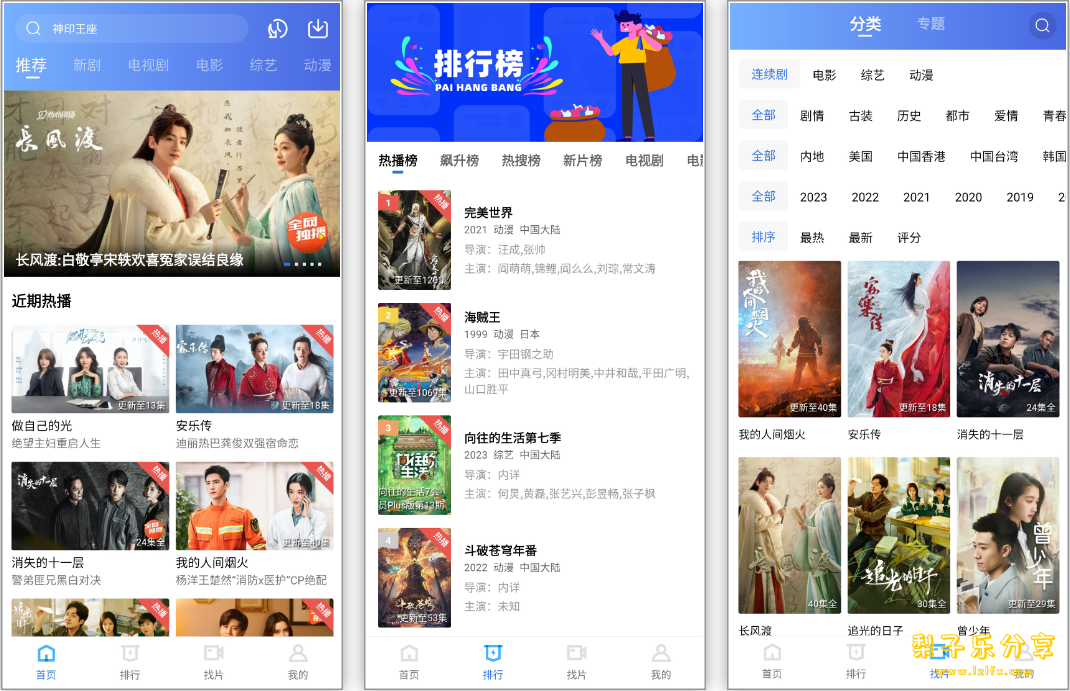 图片[1]-安卓APP-翡翠视频（油条视频） v3.3.6 去广告版-梨子乐分享