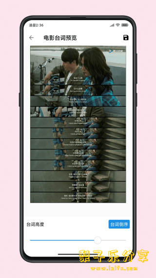 图片[4]-安卓APP-图叨叨 v6.8.1 解锁会员版 让你的图片玩出新花样-梨子乐分享