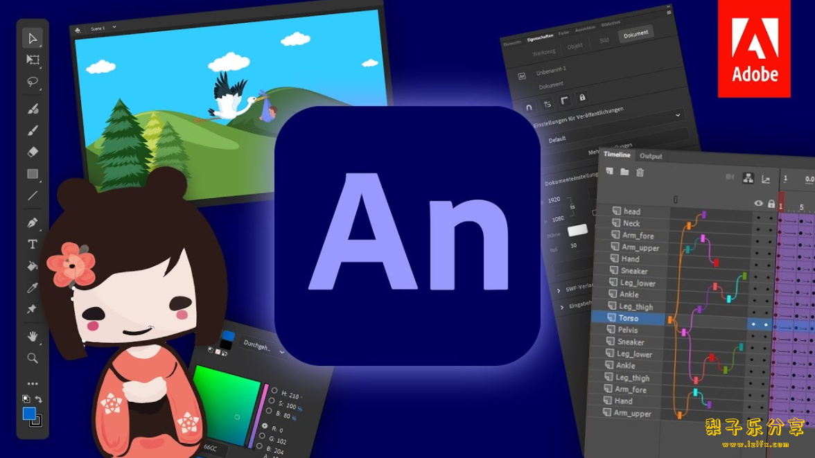 图片[1]-Adobe Animate（2017-2023版合集）中文免费版-梨子乐分享