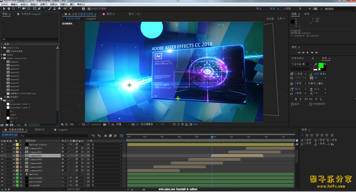 图片[1]-Adobe After Effects（2017-2024版全集）中文免费版-梨子乐分享