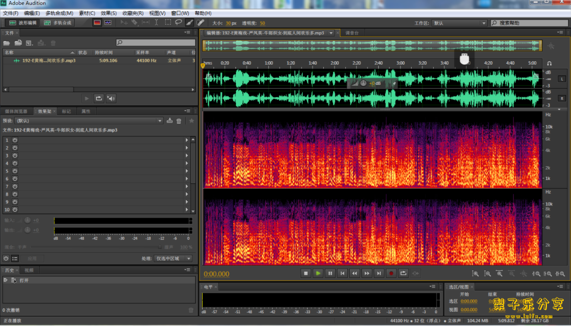 图片[1]-Adobe Audition（2017-2023版合集）中文免费版-梨子乐分享