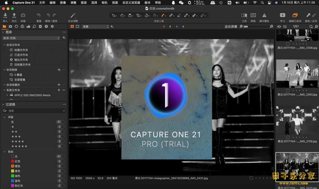 图片[1]-Capture One（12-22合集）中文免费版-梨子乐分享