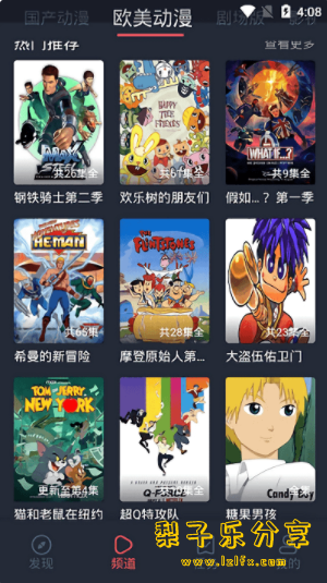 图片[1]-安卓APP-heibai弹幕 v1.5.6.9（无广告免费版）-梨子乐分享