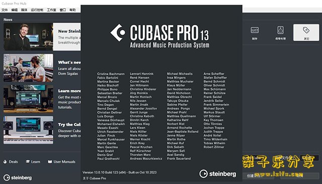 图片[1]-Cubase （v8.0-13.0版合集） 中文免费版-梨子乐分享