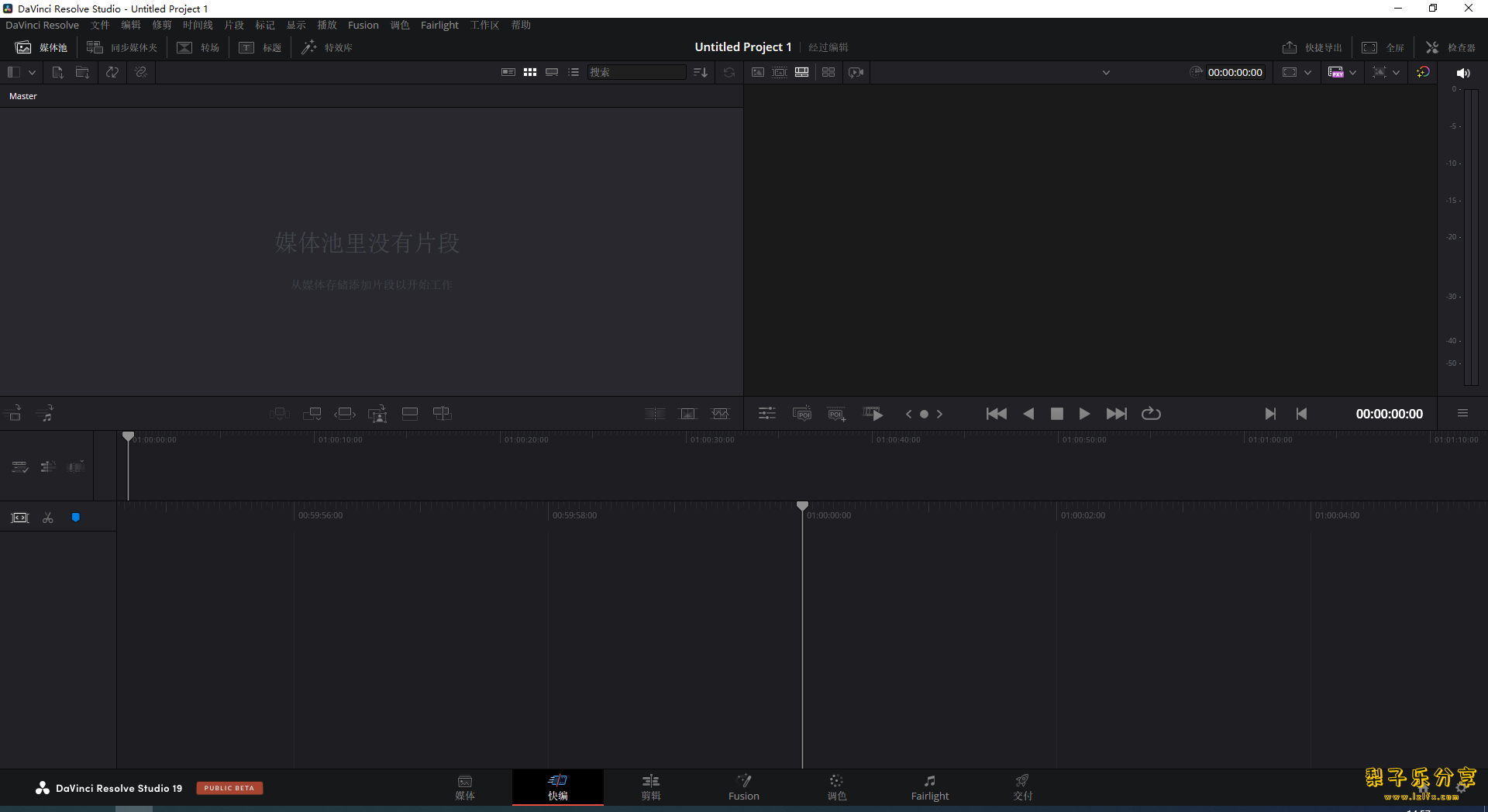 【达芬奇 19最新版】DaVinci Resolve 19 完整中文破解版安装图文教程、破解注册方法