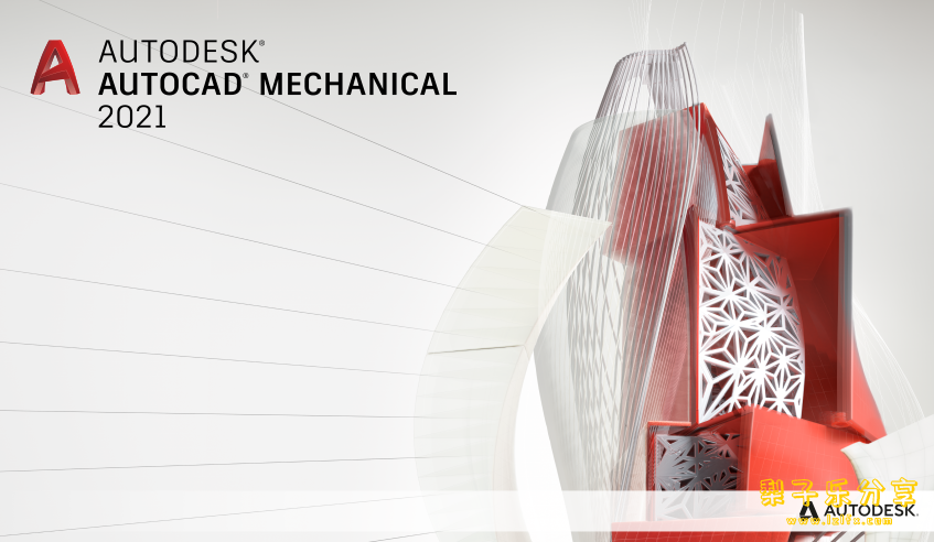 图片[1]-Auto CAD Mechanical （CAD机械版）（2015-2025合集）中文免费版-梨子乐分享