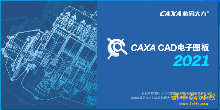 图片[1]-CAXA 电子图版（2019-2024合集）中文免费版-梨子乐分享