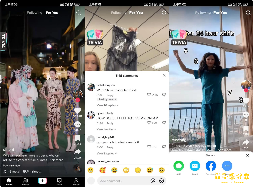 图片[1]-安卓APP-TikTok v40.4.5 抖音国际版 无视封锁和下载限制，免拔卡-梨子乐分享