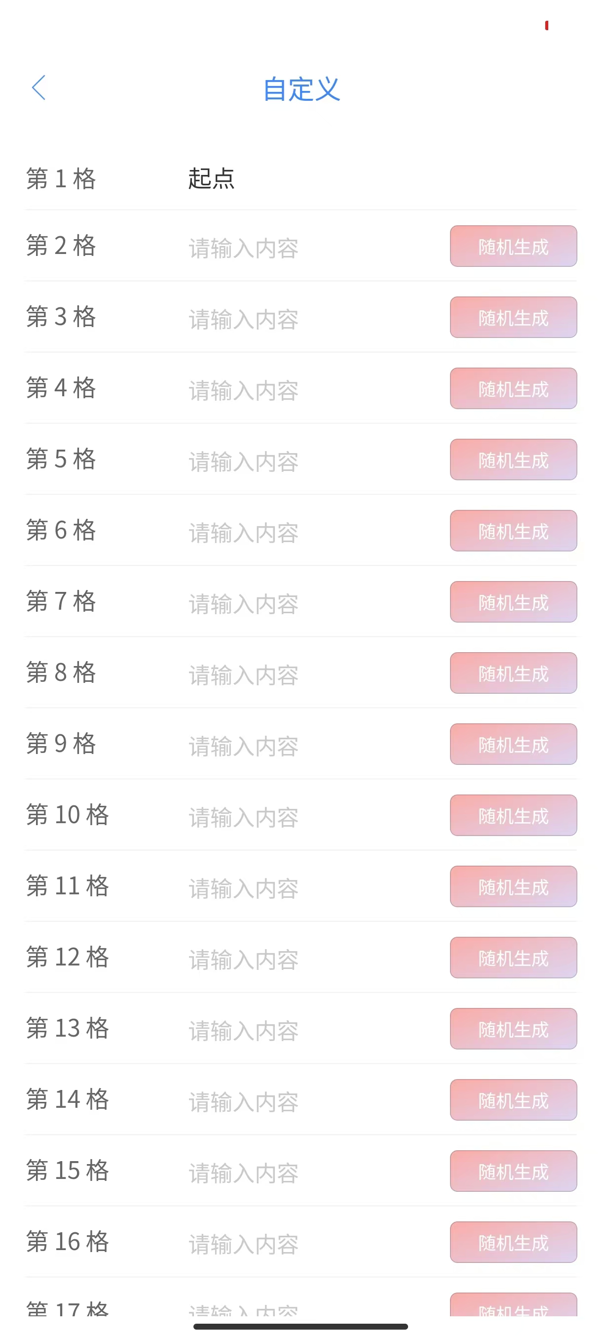 图片[6]-安卓APP-情侣日记 v1.2 夫妻情侣约会必备神器 修改版-梨子乐分享