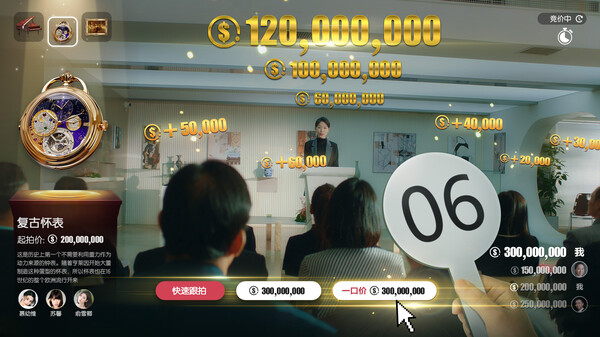 图片[3]-《失业了，我获得了亿万游戏财产！》v1.0.0 中字-国语-梨子乐分享