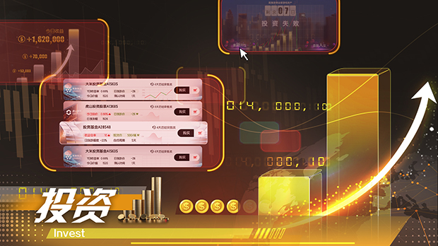 图片[4]-《失业了，我获得了亿万游戏财产！》v1.0.0 中字-国语-梨子乐分享