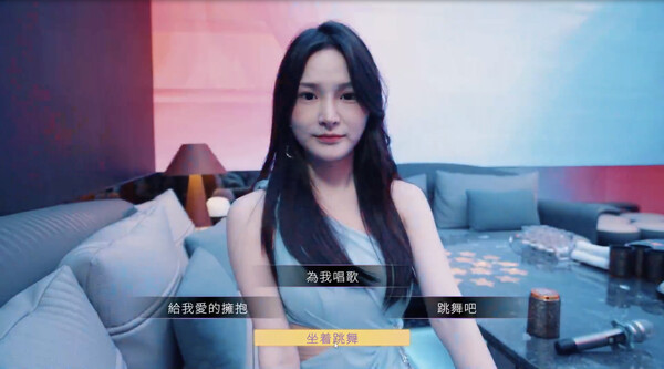 图片[3]-《In Search Of You 夜店高手之御女心经》 v1.0.0 中文版 |解压即撸|-梨子乐分享