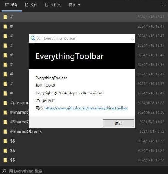 EverythingToolbar Everything 文件搜索工具 v1.5.0 中文免费版-梨子乐分享
