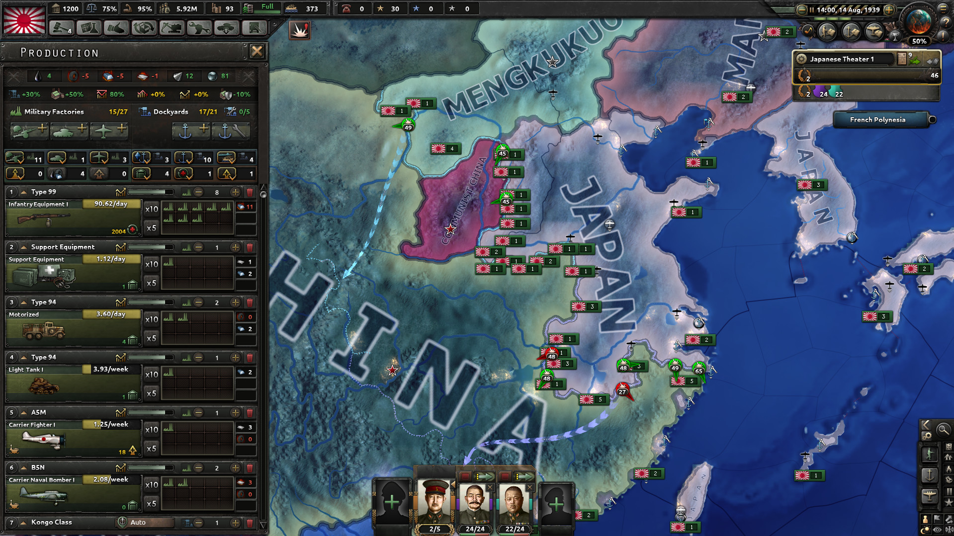 图片[3]-《钢铁雄心4》v1.13.7中文版|解压即撸|-梨子乐分享