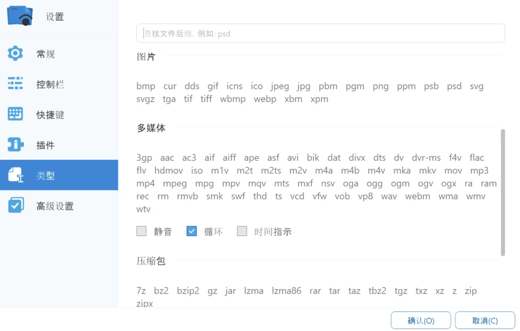 Seer 文件浏览器 v3.3.0 预览所有格式类型的文件内容 中文免费版-梨子乐分享