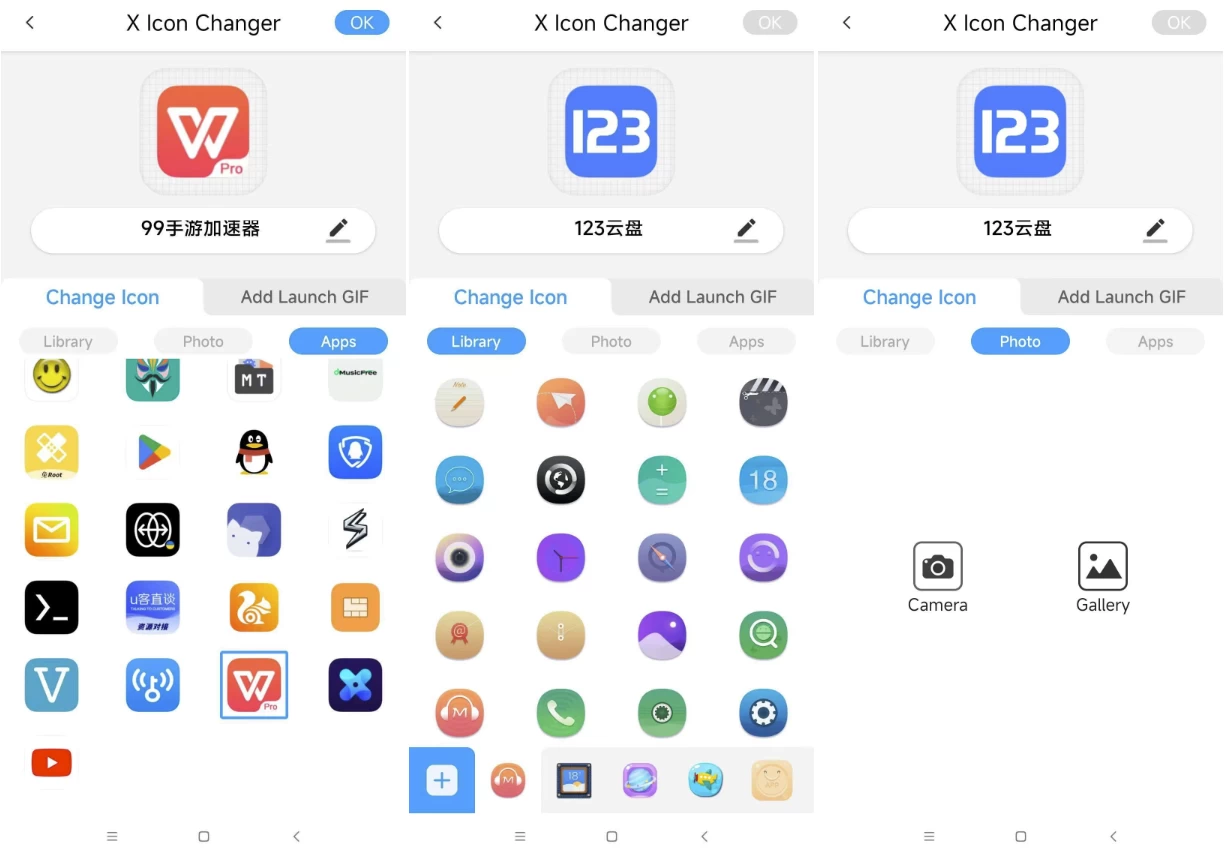 安卓APP-X lcon Changer v4.3.5 一键更换手机软件图标-梨子乐分享