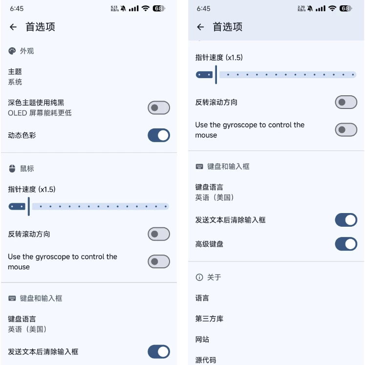 安卓APP-BT遥控 v1.4 智能手机变成蓝牙遥控器-梨子乐分享