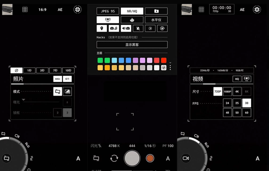 安卓APP-ProShot 专业单反照相机 v8.28.2.515 高级版-梨子乐分享