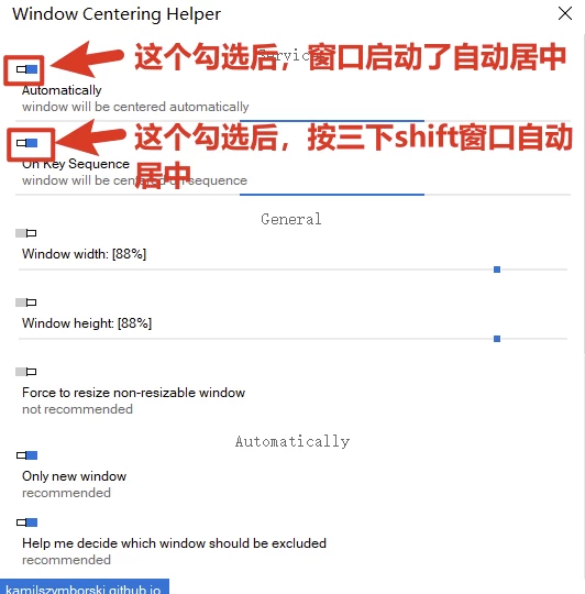 Window Centering Helper 电脑窗口自动居中工具 v1.2.11 中文免费绿色便携版-梨子乐分享