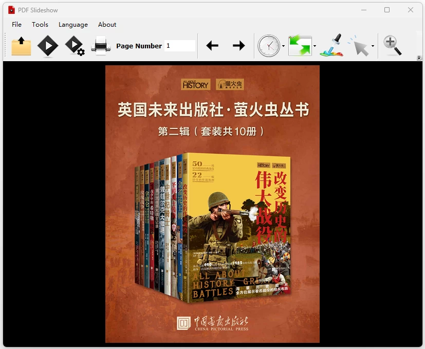 PDF Slideshow PDF幻灯片 中文免费版-梨子乐分享