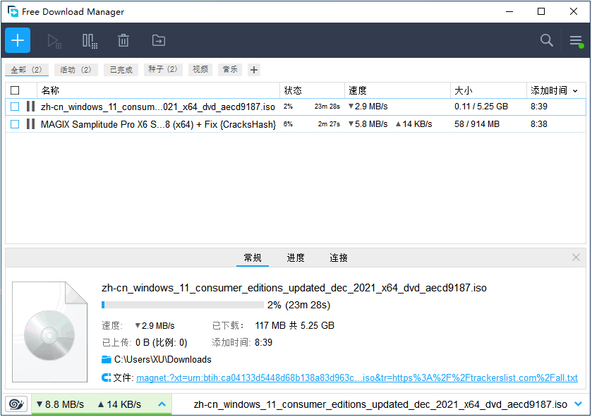 图片[1]-Free Download Manager（BT 种子下载工具） v6.34.3.6948  中文免费版-梨子乐分享