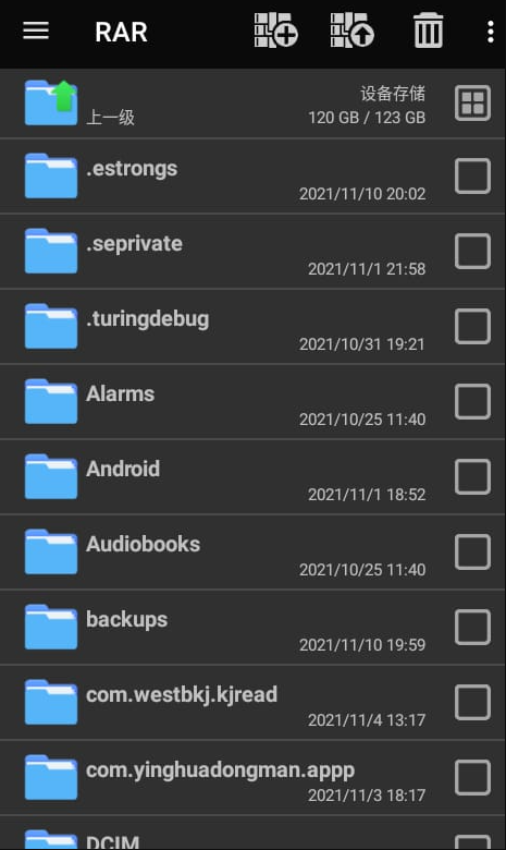 图片[1]-安卓APP-Android RAR (解压缩工具)v7.11.build126 安卓去广告版-梨子乐分享