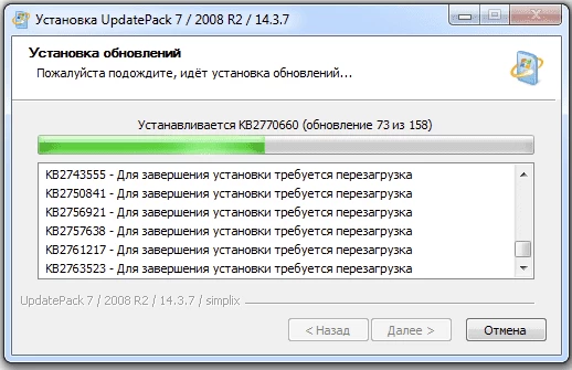 图片[1]-UpdatePack7R2  v26.01.15  WIN7更新补丁包-梨子乐分享