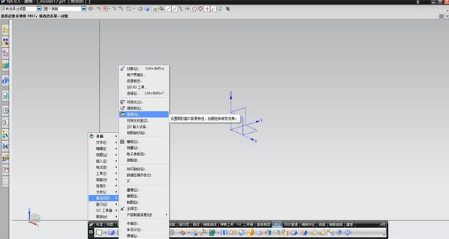 图片[1]-Unigraphics NX（v9.0-2312版合集）中文免费版-梨子乐分享