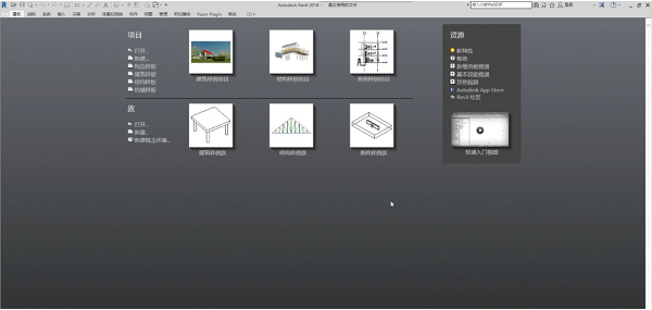 图片[1]-Revit （v2013-2025版合集） 中文免费版-梨子乐分享