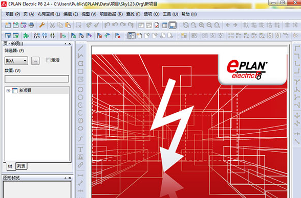 图片[1]-EPLAN Electric P8（v2.5-2024版合集）中文免费版-梨子乐分享