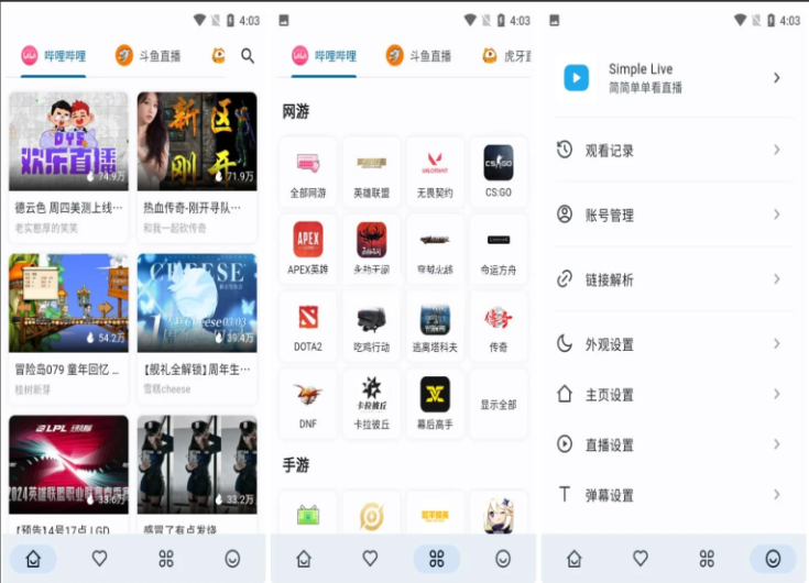 图片[1]-安卓APP-Simple Live (直播聚合) v1.9.4 中文免费版-梨子乐分享