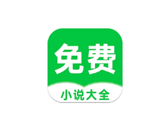 安卓-番薯免费小说 v3.80.96.012(会员版)秒杀付费，低调使用-梨子乐分享
