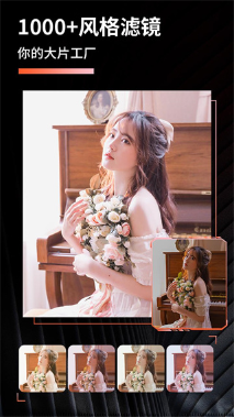 图片[1]-安卓APP-滤镜君Koloro  v6.2.13 VIP版-梨子乐分享