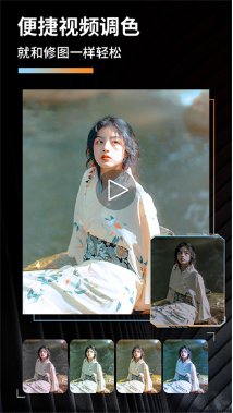 图片[3]-安卓APP-滤镜君Koloro  v6.2.13 VIP版-梨子乐分享